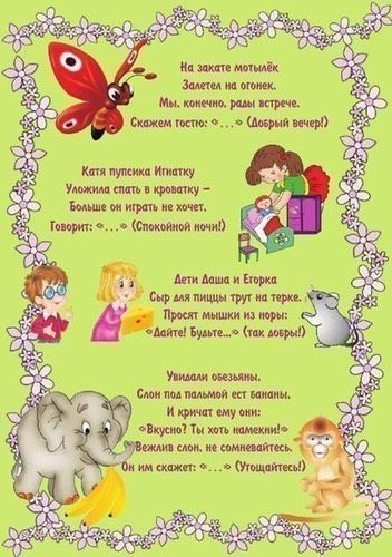 Может кому пригодится!