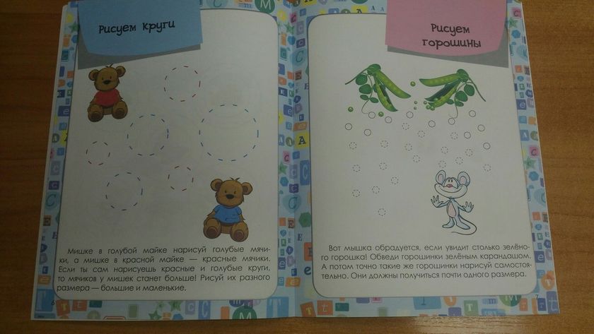 Пополнение ))