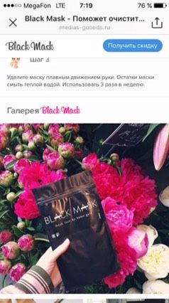 Девочки!!