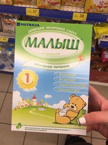 Питание