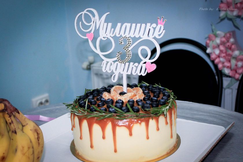Кому-то сегодня 1 месяц... и 3 года)))))