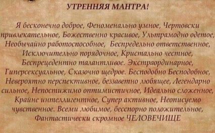 Вот так должно начинаться утро!:))
