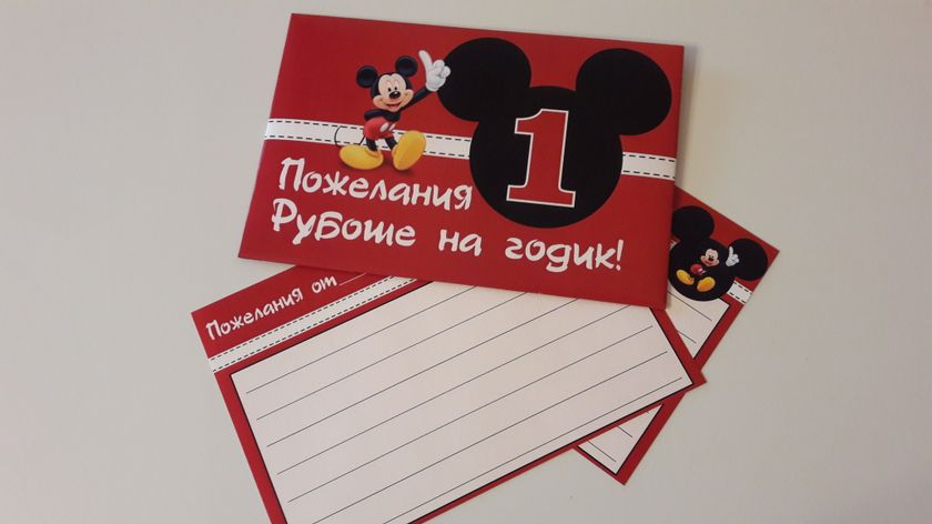 Оформление праздника в тематике Микки Маус