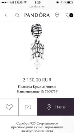 ?Куртец на будущее