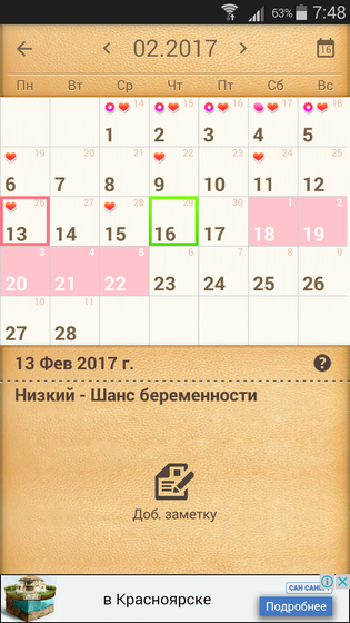Ждем?