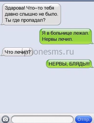 Успокоительное и ГВ