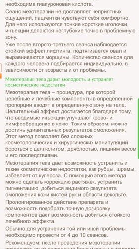 Лично для себя ,