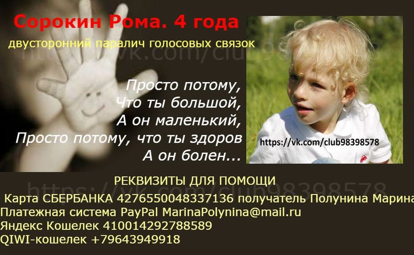 help