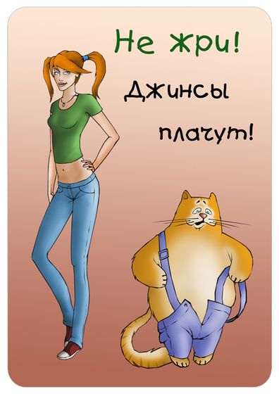 Марафон похудения к новому году Итоги первой недели