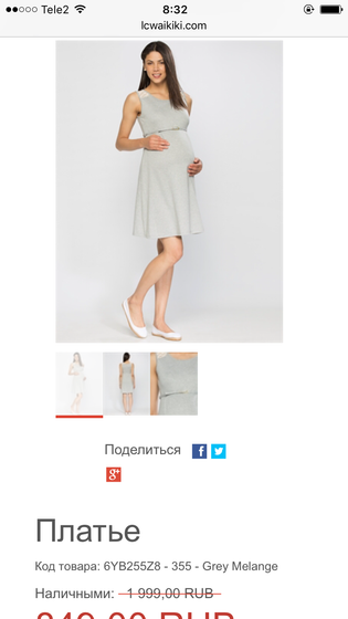 365 день 305 О, спорт, ты жизнь)