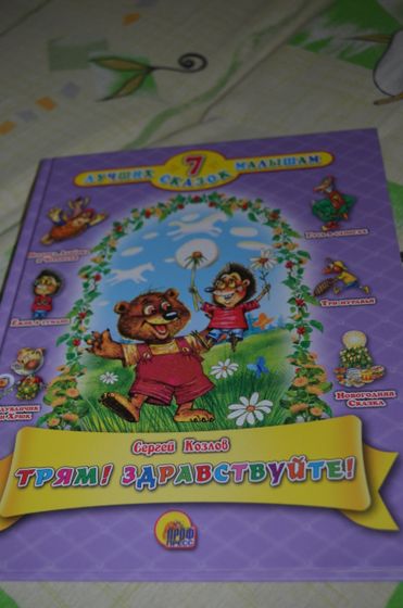маленькие ботаники