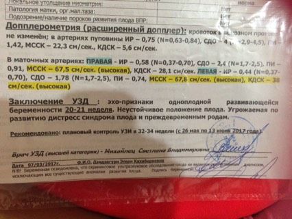 Скрининг