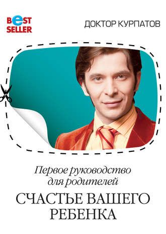 Где заказать эту книгу?