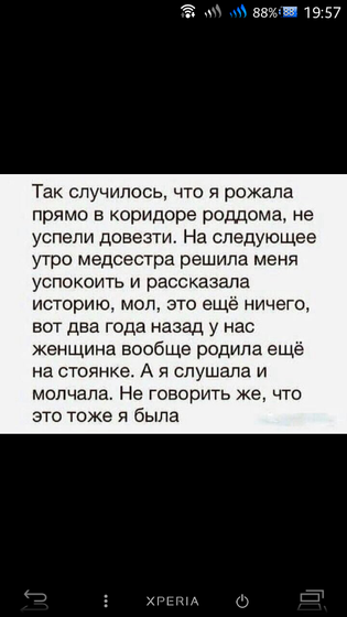 Надеюсь у нас то все хорошо будет