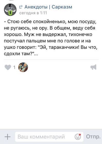 Муж сегодня прислал
