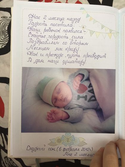 Пришли наши беби буки)))фотоотчет,на подходе папочки