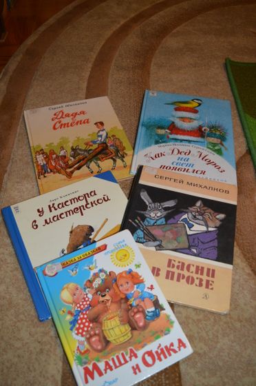 Библиотека и не только, 28.01.17.