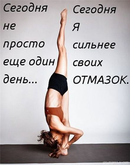 Марафон похудения к новому году. День 1