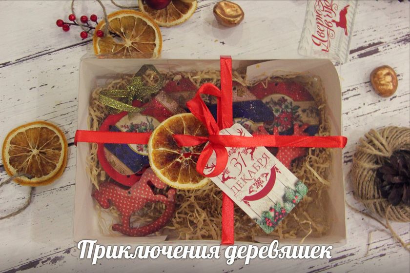 Елочные игрушки ручной работы