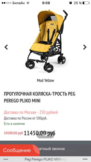 Кто о чем а я о коляске ))) помогите выбрать прогулку летнюю видимо)))