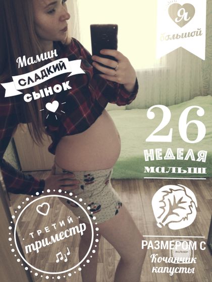 Еще один месяц пройден! ;)