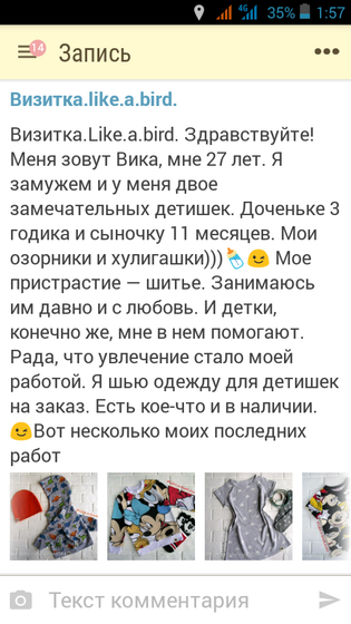 Про визитку