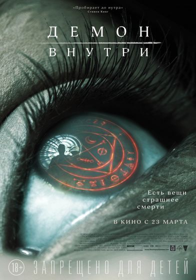 Последние три фильма 76