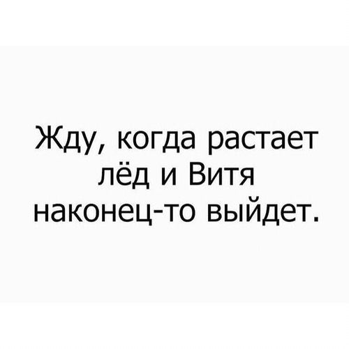 Я одна такая или есть единомышленники ?✋?