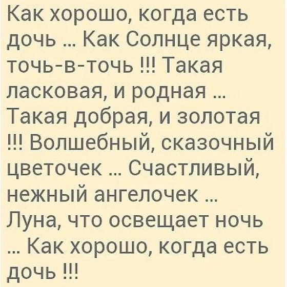 Перевернулась