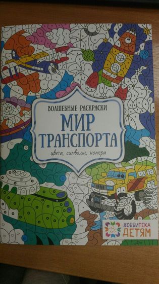 Пополнение ))