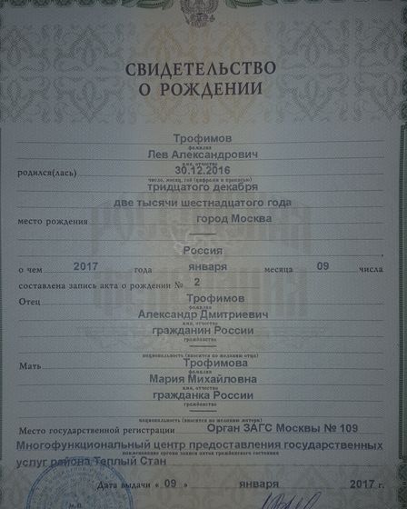 В двух словах