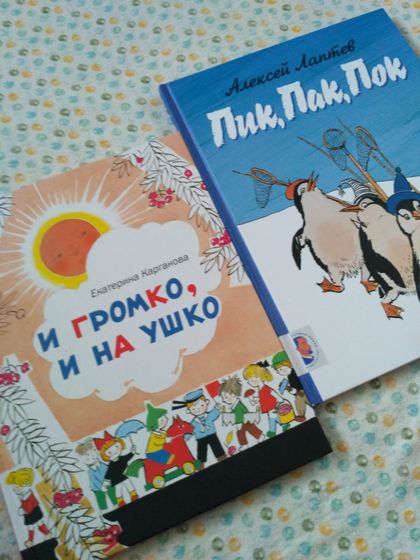 Наши книги 1,4- 1,9 лет