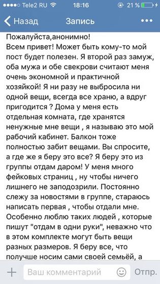???бизнесмен 90 уровня