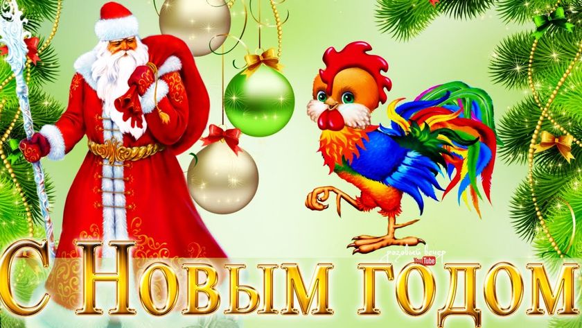 Об уходящем годе ...