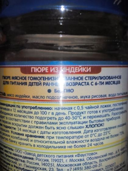 Как вы готовите мясо детям?