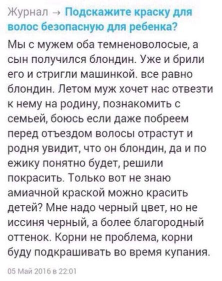 Это капец!