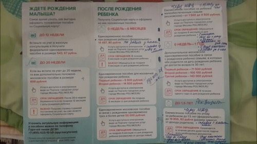 Выплаты (подсказка)