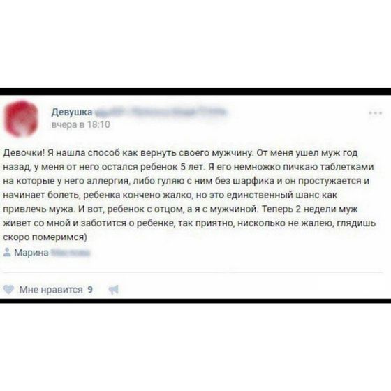 Это что творится-то!