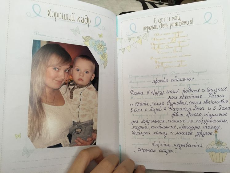 Пришли наши беби буки)))фотоотчет,на подходе папочки