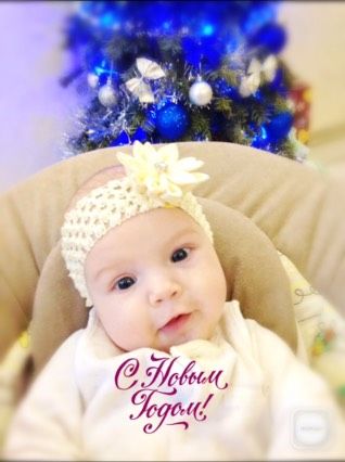 С Новым Старым годом,мамочки и детки!!????????????❄???