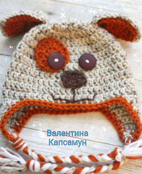 Утепляемся