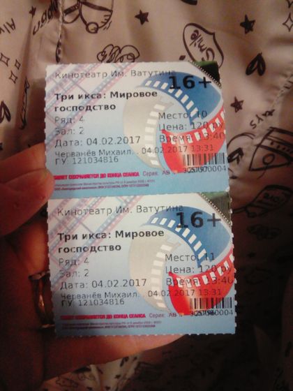 Немножко отдохнула)))