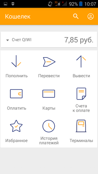 Полный отчёт о сборе для Ванечки Фоминова! На комплексную реабилитацию в реацентре