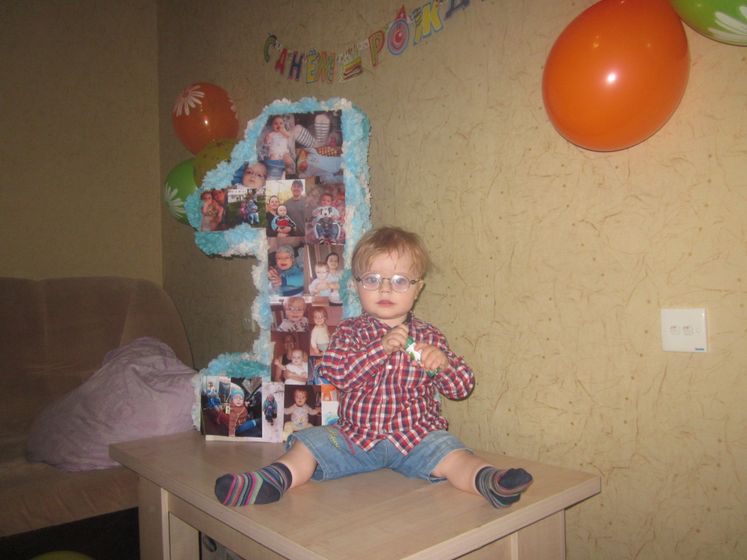 А вот и нам годик??????