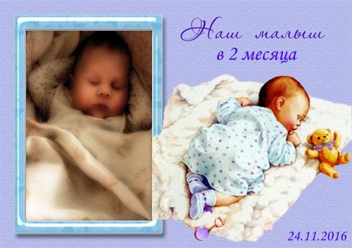 Ваше мнение.