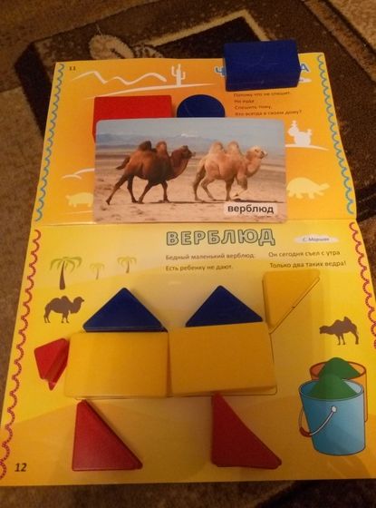 Когда маме нездоровится..