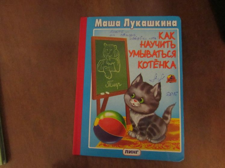 Театр