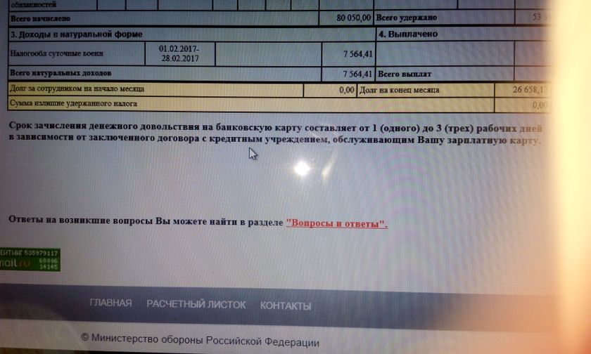 Кто бухгалтер