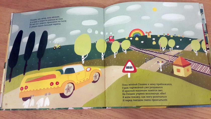 Книга - лучший подарок. Небольшой отзыв.