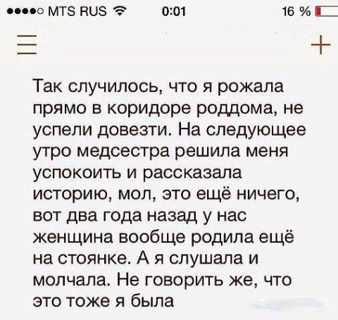 Бывает и такое)) улыбнуло